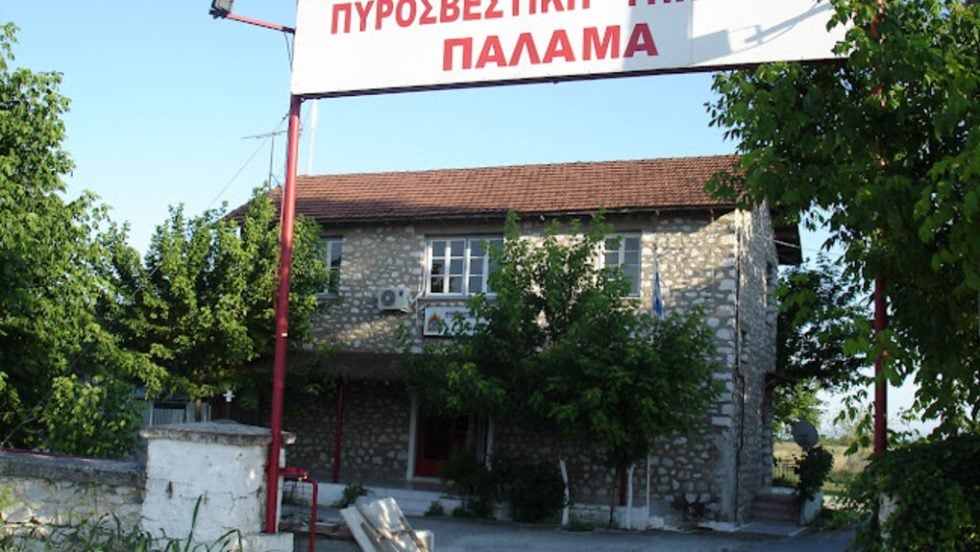 pyrosvestiki palamas